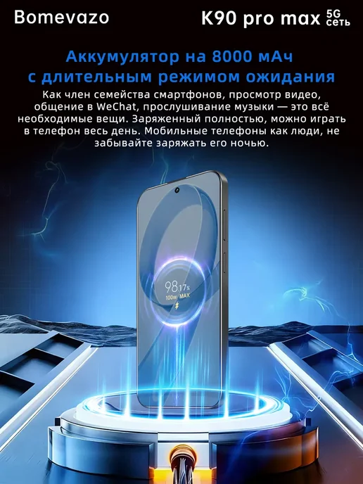 Смартфон Pro Max Mi17 16/16 ГБ, белый, фото 8