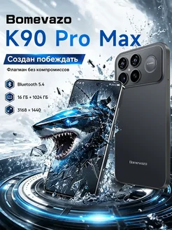 Смартфон Pro Max Mi17 16/16 ГБ