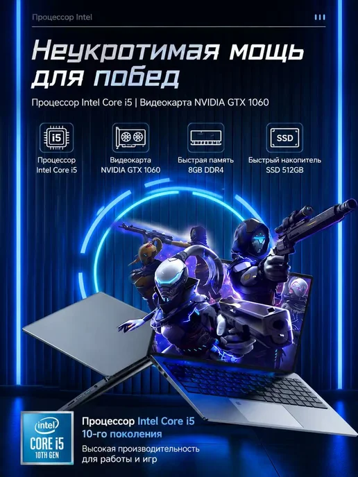 Ноутбук для работы и учебы 16 i5-13900H 16ГБ 1024ГБ, 16 ГБ, 1024 ГБ, фото 2