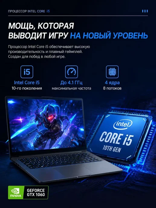 Ноутбук для работы и учебы 16 i5-13900H 16ГБ 1024ГБ, 16 ГБ, 1024 ГБ, фото 4