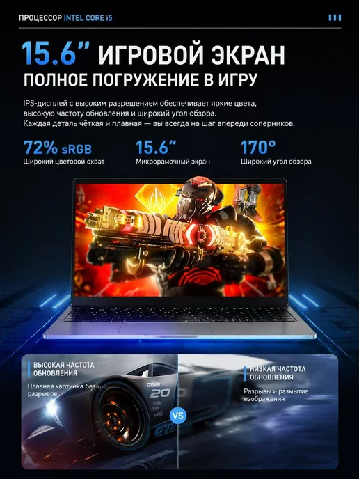 Ноутбук для работы и учебы 16 i5-13900H 16ГБ 1024ГБ, 16 ГБ, 1024 ГБ, фото 6