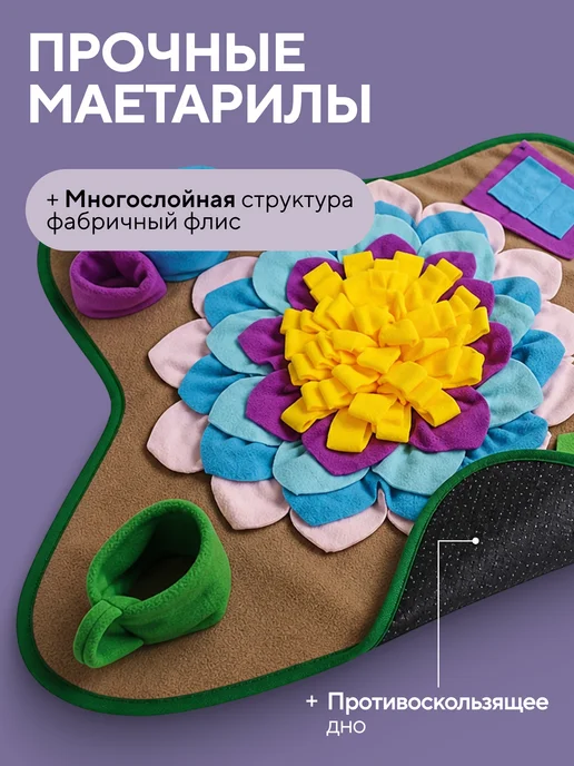 Conflate Игрушка для собак нюхательный коврик, вариант, фото 4