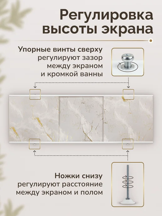 Comfort Alumin Group Экран под ванну раздвижной 170 см Морион светлый, белый, фото 2
