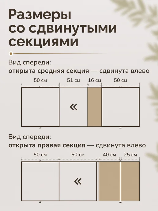 Comfort Alumin Group Экран под ванну раздвижной 170 см Морион светлый, белый, фото 3
