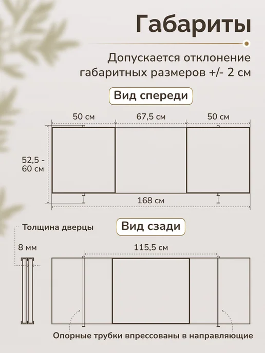 Comfort Alumin Group Экран под ванну раздвижной 170 см Морион светлый, белый, фото 4