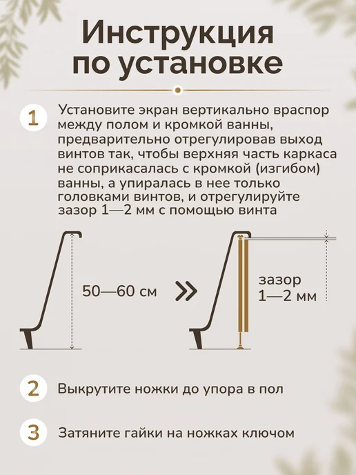 Comfort Alumin Group Экран под ванну раздвижной 170 см Морион светлый, белый, фото 6