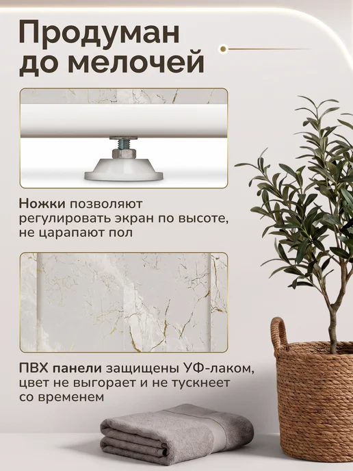Comfort Alumin Group Экран под ванну раздвижной 170 см Морион светлый, белый, фото 7