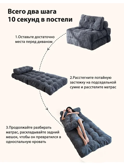 Вакуумный компрессионный диван, Сборка не требуется, черный, фото 3