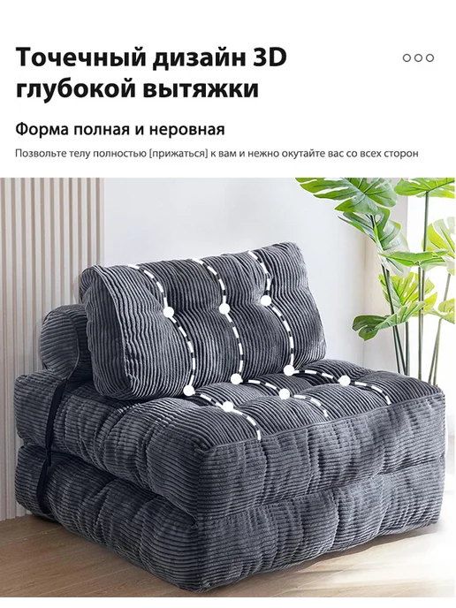 Переносной компрессионный диван,85*85*60cm, 85x85, фото 6