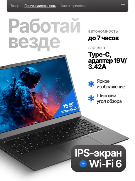 Игровой ноутбук Ryzen 5, RAM 32 ГБ, SSD 512 ГБ, 32 ГБ, 512 ГБ, фото 3