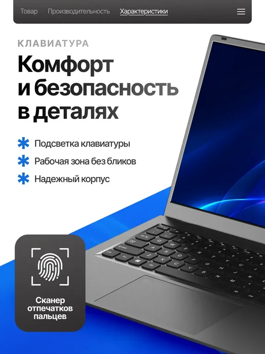 Игровой ноутбук Ryzen 5, RAM 32 ГБ, SSD 512 ГБ, 32 ГБ, 512 ГБ, фото 5