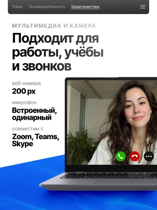 Игровой ноутбук Ryzen 5, RAM 32 ГБ, SSD 512 ГБ, 32 ГБ, 512 ГБ, фото 6