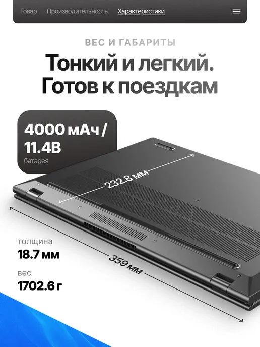 Игровой ноутбук Ryzen 5, RAM 32 ГБ, SSD 512 ГБ, 32 ГБ, 512 ГБ, фото 7
