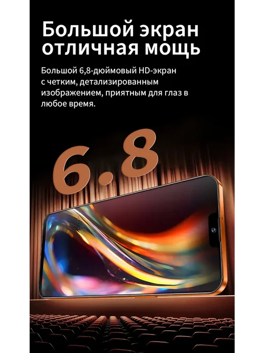 Смартфон iPhonc I17 Pro Max Флагман 16+1024 ГБ 8000 мА·ч, 1024 ГБ, фото 8