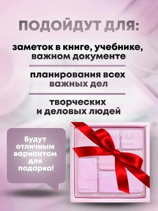 Стикеры для заметок, коричневый, фото 4