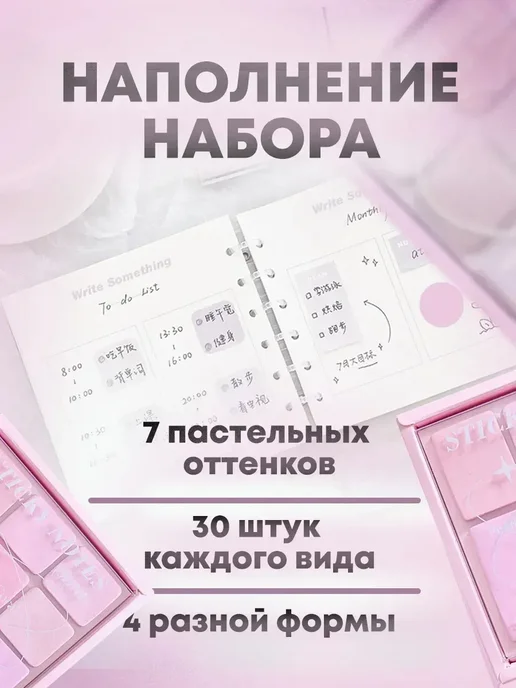 Стикеры для заметок, коричневый, фото 5