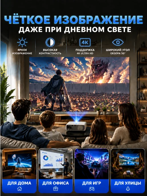 aolon Экран для проектора 80" антибликовый 16 9 Full HD 4K, вариант, фото 2