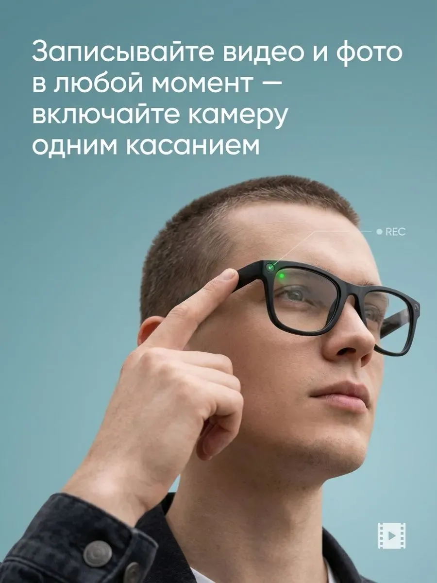 Умные смарт очки с камерой 2K и AI-ассистентом — фото 2