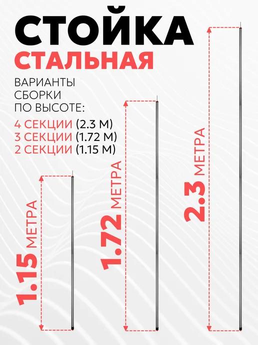 Стальная стойка для тента (диаметр 16мм, высота 230см, 1шт.), 1 шт, фото 3