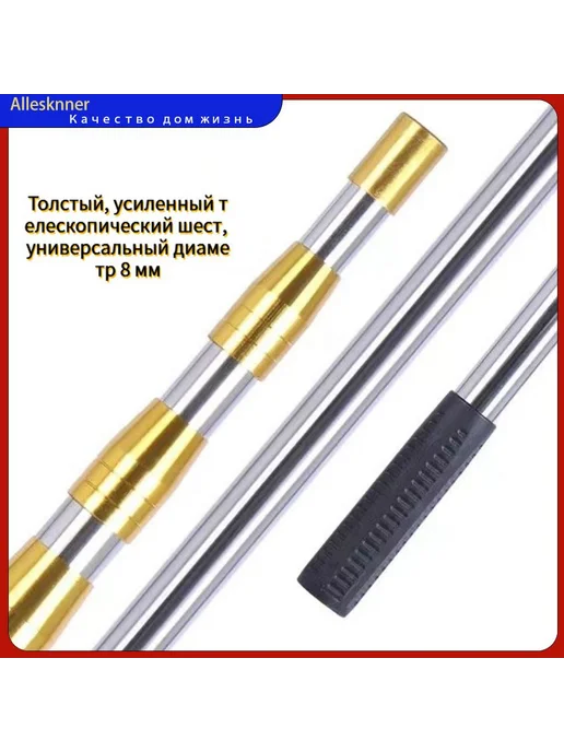 Плодосборник, 20х3х3 см, 3x3 см