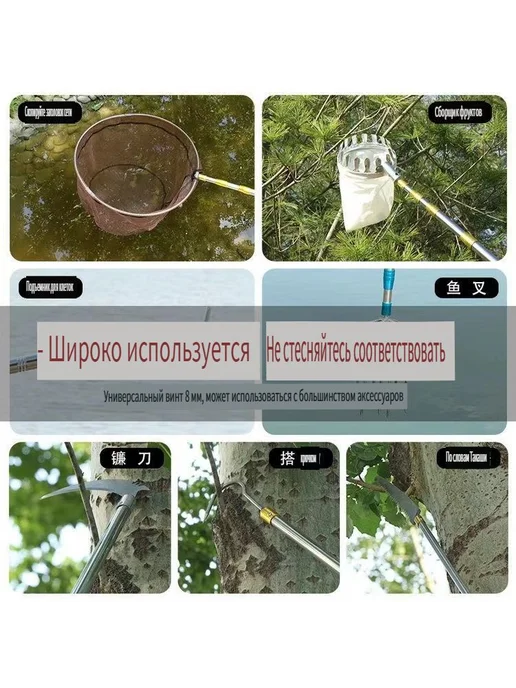 Плодосборник, 20х3х3 см, 3x3 см, фото 3