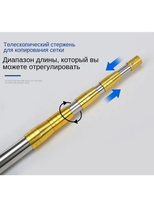 Плодосборник, 20х3х3 см, 3x3 см, фото 4