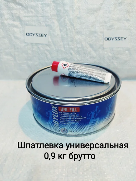 Orbylux Шпатлевка универсальная 0,9 кг, 900 г