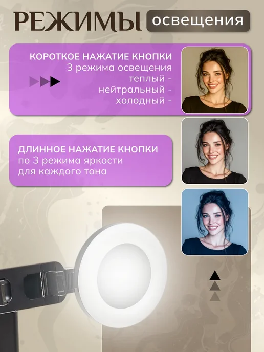 Штатив для телефона монопод селфи-палка, 180 см, фото 5
