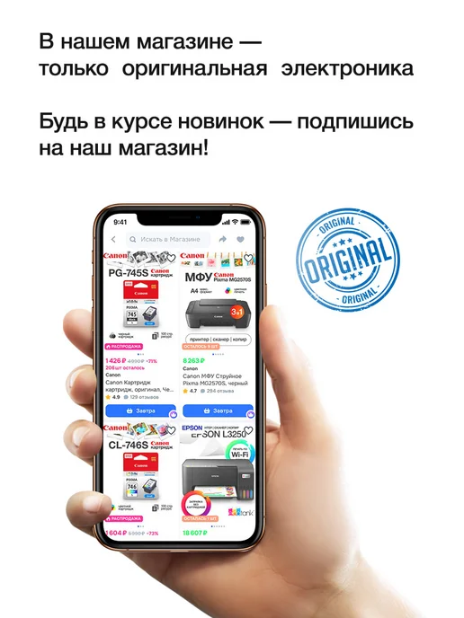 Принтер цветной МФУ струйный Canon PIXMA 2570s, черный, фото 5