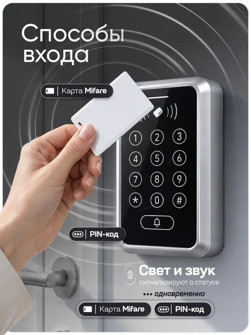 Ps-Link Панель доступа PS-ACM323-MF, черный, фото 3