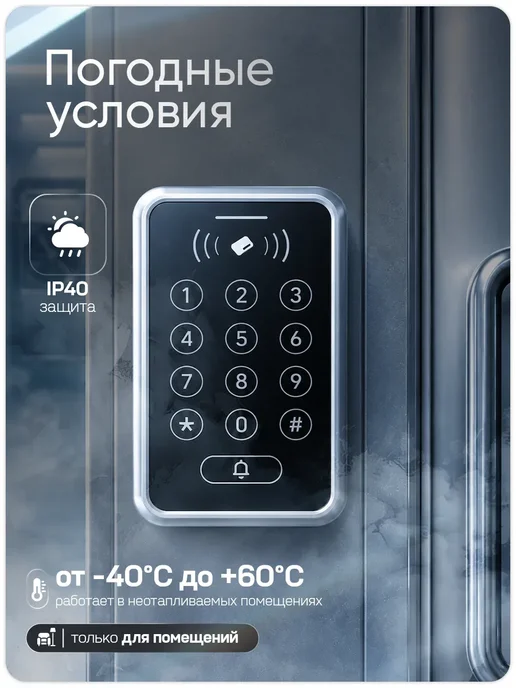 Ps-Link Панель доступа PS-ACM323-MF, черный, фото 4