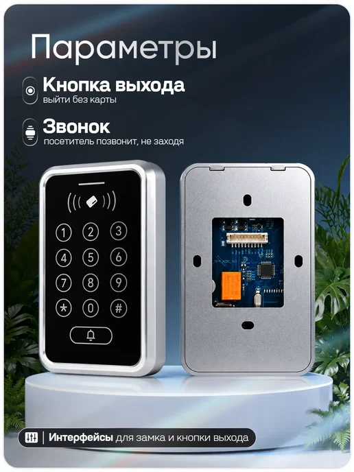 Ps-Link Панель доступа PS-ACM323-MF, черный, фото 5