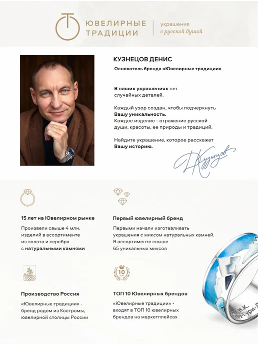 Ювелирные Традиции Брошь серебро 925 с натуральным гранатом, серебристый, фото 5