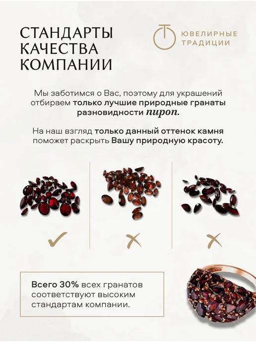 Ювелирные Традиции Брошь серебро 925 с натуральным гранатом, серебристый, фото 6