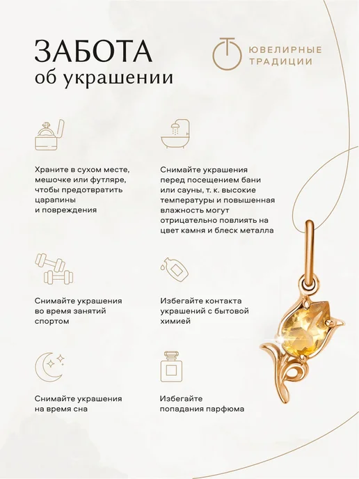 Ювелирные Традиции Брошь серебро 925 с натуральным гранатом, серебристый, фото 8