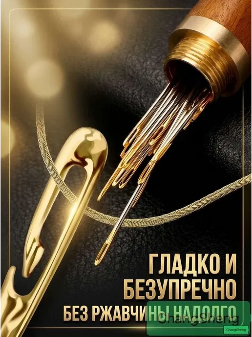 Набор швейных игл 12 шт с открытым ушком, деревянный футляр, 12 шт, фото 3