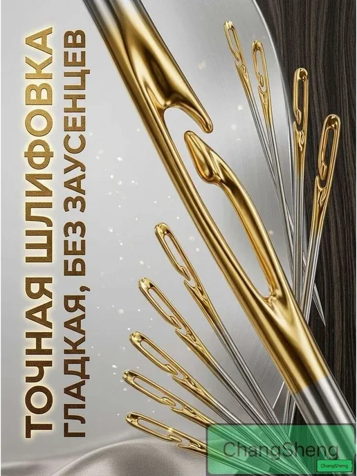 Набор швейных игл 12 шт с открытым ушком, деревянный футляр, 12 шт, фото 6