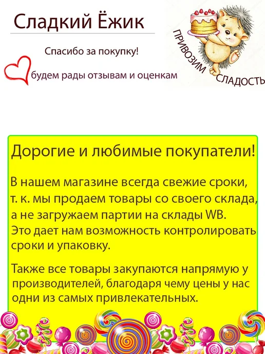 KOVIS Торт кофейный бисквитный, 1 шт по 240 гр, 1 шт, 240 г, фото 6