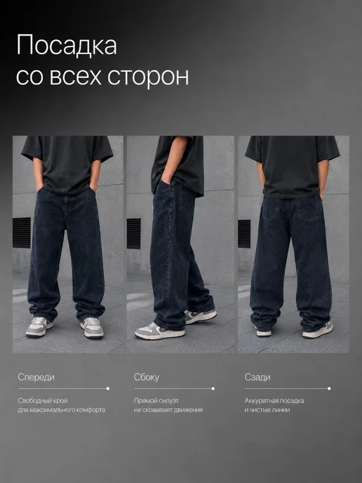 V&Ko джинсы школьные широкие багги, синий, фото 5