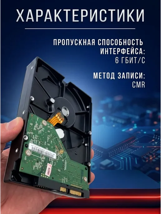Жесткий диск внутренний 1ТБ, 1 ТБ, фото 2