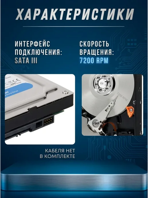 Жесткий диск внутренний 1ТБ, 1 ТБ, фото 5