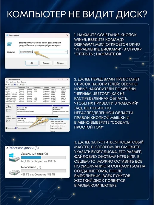 Жесткий диск внутренний 1ТБ, 1 ТБ, фото 6
