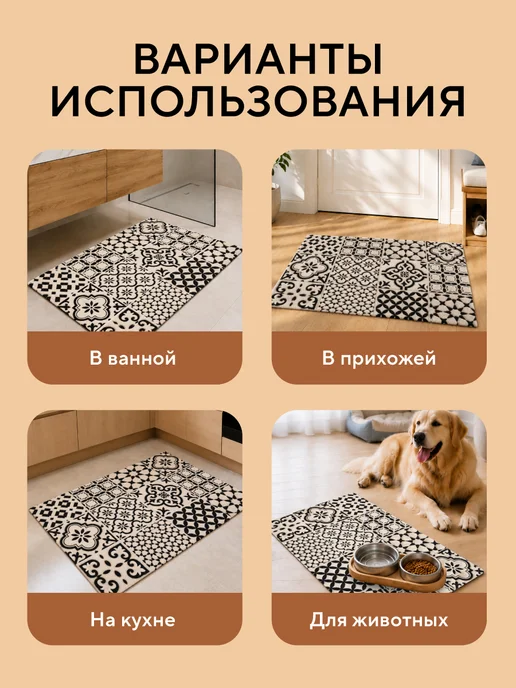 Conflate Диатомитовый коврик черный печворк, черный, фото 3