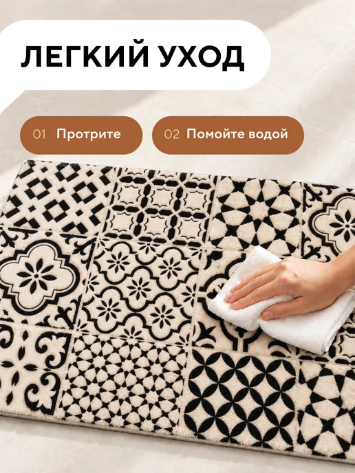 Conflate Диатомитовый коврик черный печворк, черный, фото 4
