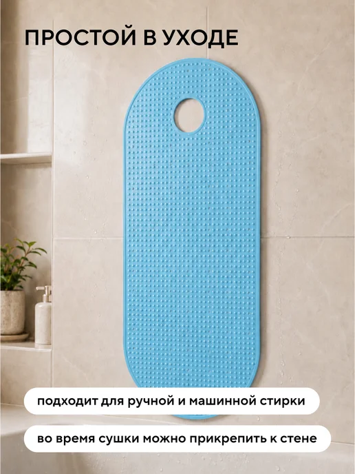 Conflate Коврик для ванной противоскользящий на присосках, голубой, фото 3