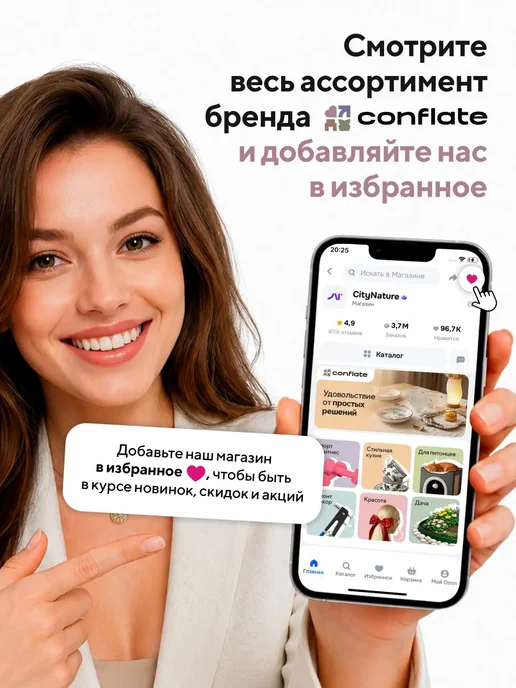Conflate Коврик для ванной противоскользящий на присосках, голубой, фото 7