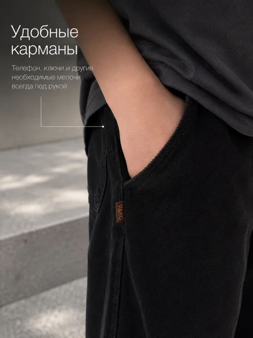 V&Ko джинсы школьные широкие багги, черный, фото 6