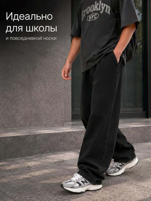 V&Ko джинсы школьные широкие багги, черный, фото 8