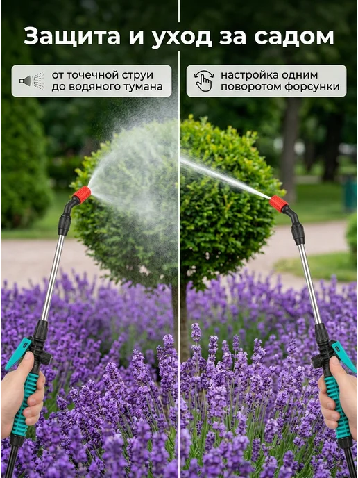 Giardino club Опрыскиватель садовый помповый 5 литров для дачи и огорода, вариант, фото 3