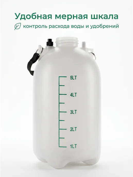 Giardino club Опрыскиватель садовый помповый 5 литров для дачи и огорода, вариант, фото 7